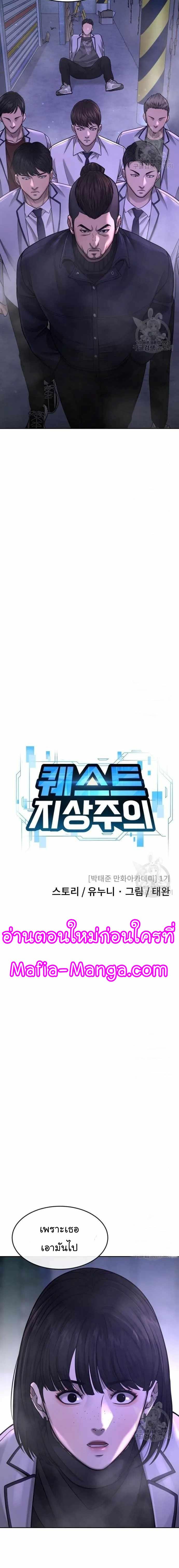 Manga-lc-com อ่านมังงะ อ่านการ์ตูน ออนไลน์ ฟรี Quest Supremacy ตอนที่ 1 2 3 4 5 6 7 8 9 10 11 12 13 14 ฟรี ไม่มีโฆษณา Manga-lc - อ่าน มังงะ อ่าน การ์ตูน ออนไลน์ อ่านมังงะ ฟรี