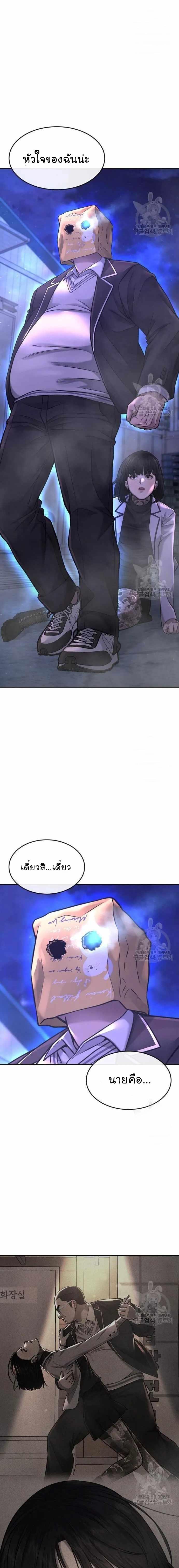 Manga-lc-com อ่านมังงะ อ่านการ์ตูน ออนไลน์ ฟรี Quest Supremacy ตอนที่ 1 2 3 4 5 6 7 8 9 10 11 12 13 14 ฟรี ไม่มีโฆษณา Manga-lc - อ่าน มังงะ อ่าน การ์ตูน ออนไลน์ อ่านมังงะ ฟรี