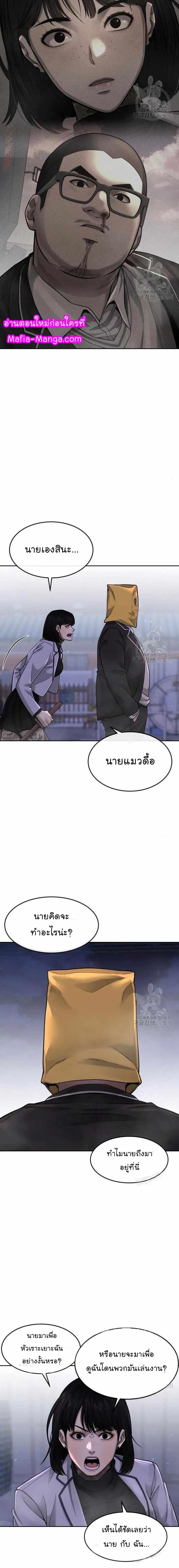 Manga-lc-com อ่านมังงะ อ่านการ์ตูน ออนไลน์ ฟรี Quest Supremacy ตอนที่ 1 2 3 4 5 6 7 8 9 10 11 12 13 14 ฟรี ไม่มีโฆษณา Manga-lc - อ่าน มังงะ อ่าน การ์ตูน ออนไลน์ อ่านมังงะ ฟรี