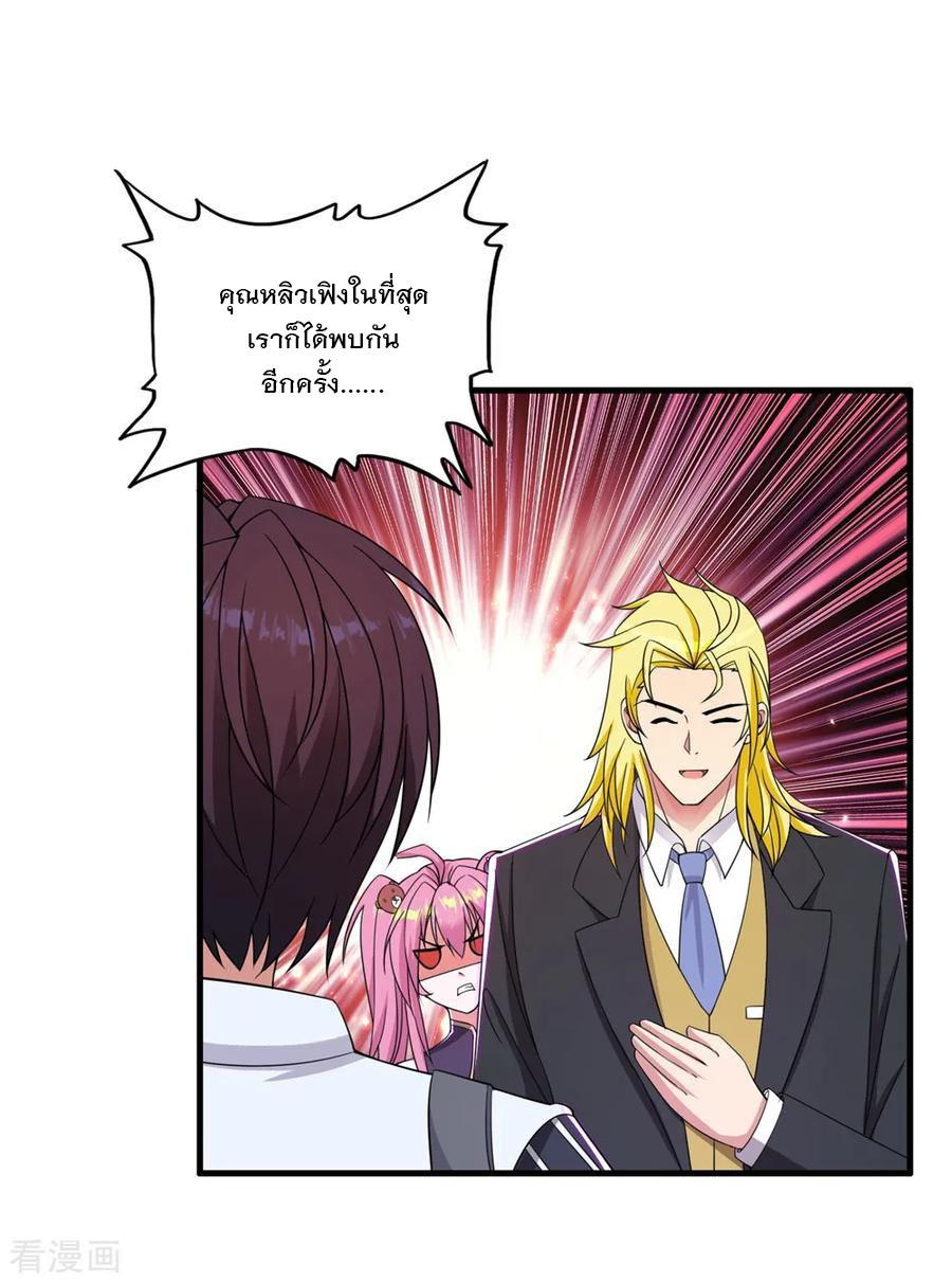 Manga-lc-com อ่านมังงะ อ่านการ์ตูน ออนไลน์ ฟรี Medical Crazy Soldier ตอนที่ 1 2 3 4 5 6 7 8 9 10 11 12 13 14 ฟรี ไม่มีโฆษณา Manga-lc - อ่าน มังงะ อ่าน การ์ตูน ออนไลน์ อ่านมังงะ ฟรี