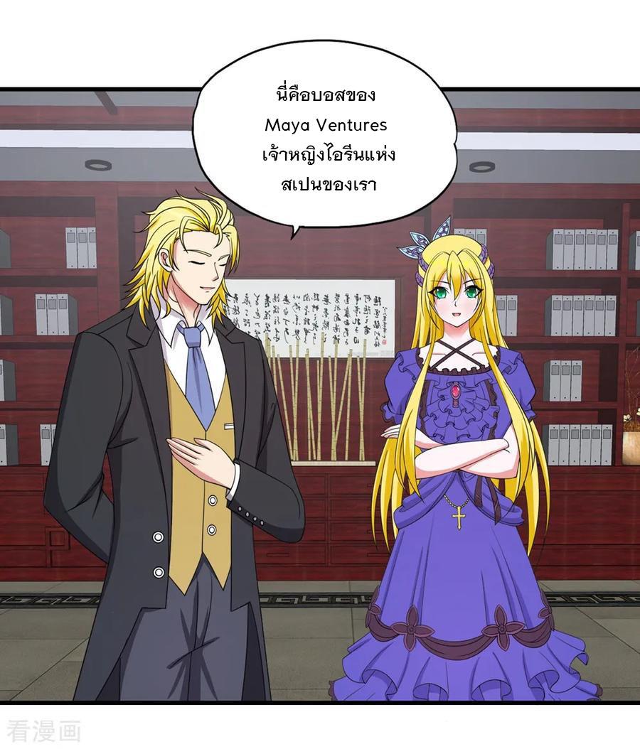 Manga-lc-com อ่านมังงะ อ่านการ์ตูน ออนไลน์ ฟรี Medical Crazy Soldier ตอนที่ 1 2 3 4 5 6 7 8 9 10 11 12 13 14 ฟรี ไม่มีโฆษณา Manga-lc - อ่าน มังงะ อ่าน การ์ตูน ออนไลน์ อ่านมังงะ ฟรี