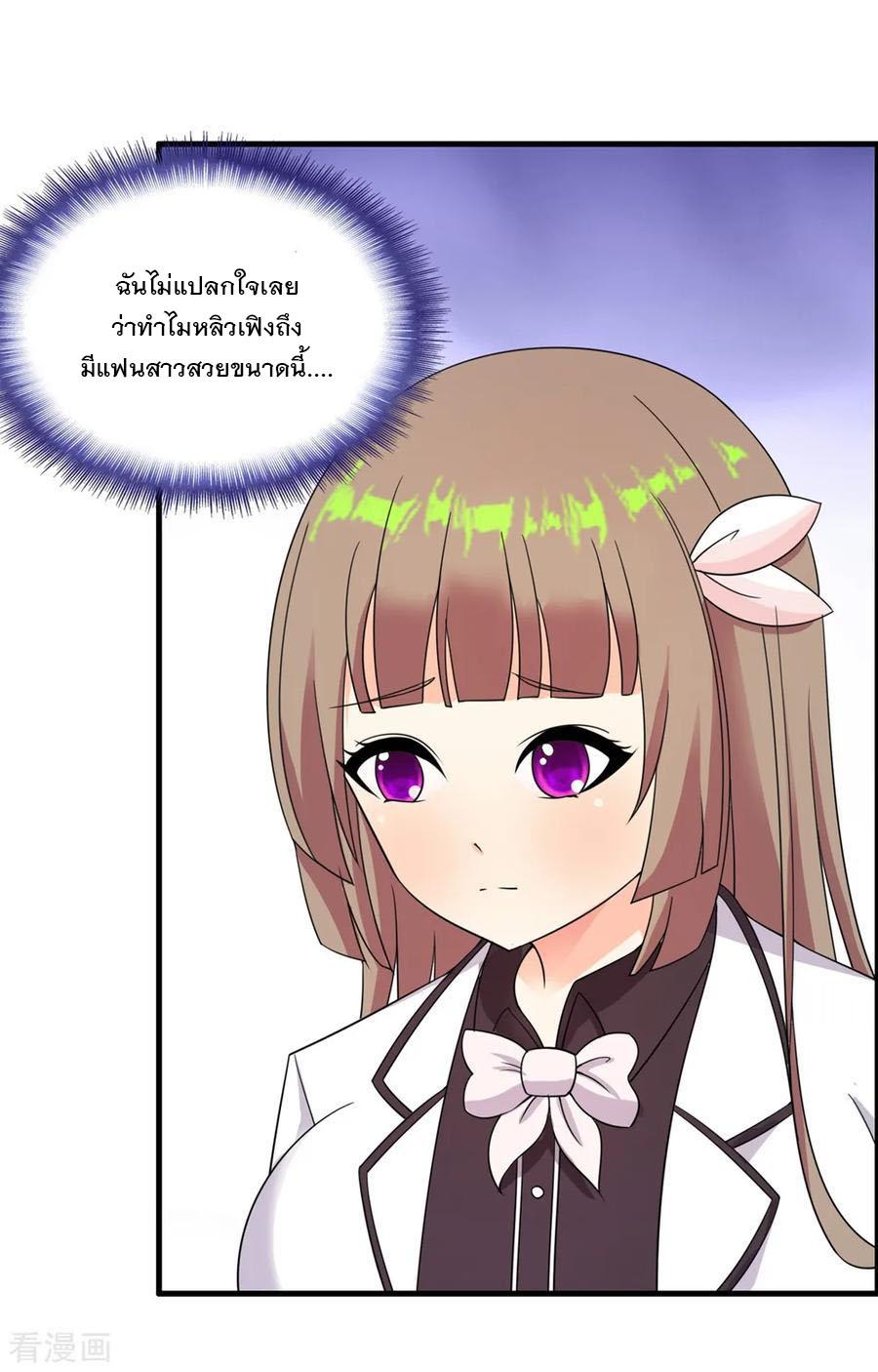 Manga-lc-com อ่านมังงะ อ่านการ์ตูน ออนไลน์ ฟรี Medical Crazy Soldier ตอนที่ 1 2 3 4 5 6 7 8 9 10 11 12 13 14 ฟรี ไม่มีโฆษณา Manga-lc - อ่าน มังงะ อ่าน การ์ตูน ออนไลน์ อ่านมังงะ ฟรี