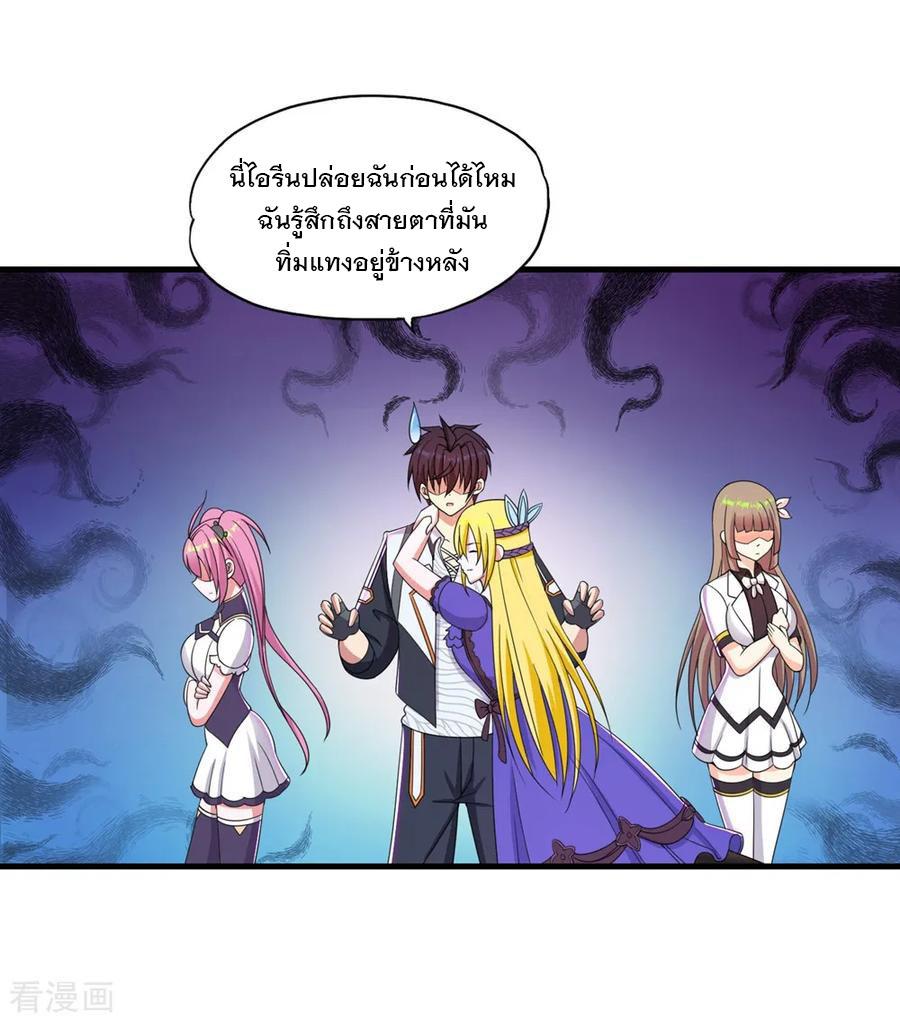 Manga-lc-com อ่านมังงะ อ่านการ์ตูน ออนไลน์ ฟรี Medical Crazy Soldier ตอนที่ 1 2 3 4 5 6 7 8 9 10 11 12 13 14 ฟรี ไม่มีโฆษณา Manga-lc - อ่าน มังงะ อ่าน การ์ตูน ออนไลน์ อ่านมังงะ ฟรี