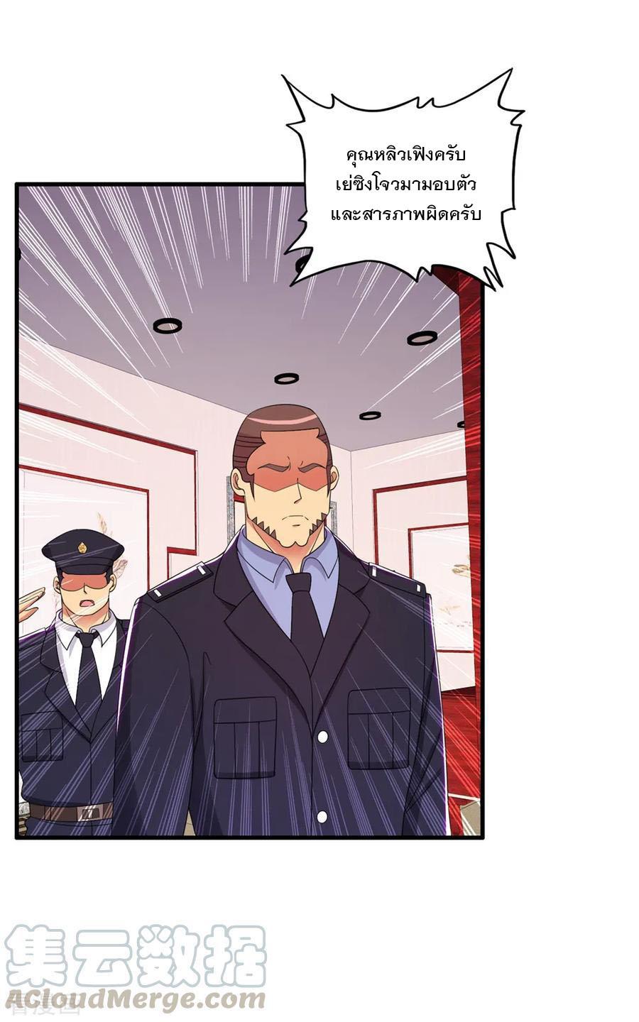 Manga-lc-com อ่านมังงะ อ่านการ์ตูน ออนไลน์ ฟรี Medical Crazy Soldier ตอนที่ 1 2 3 4 5 6 7 8 9 10 11 12 13 14 ฟรี ไม่มีโฆษณา Manga-lc - อ่าน มังงะ อ่าน การ์ตูน ออนไลน์ อ่านมังงะ ฟรี