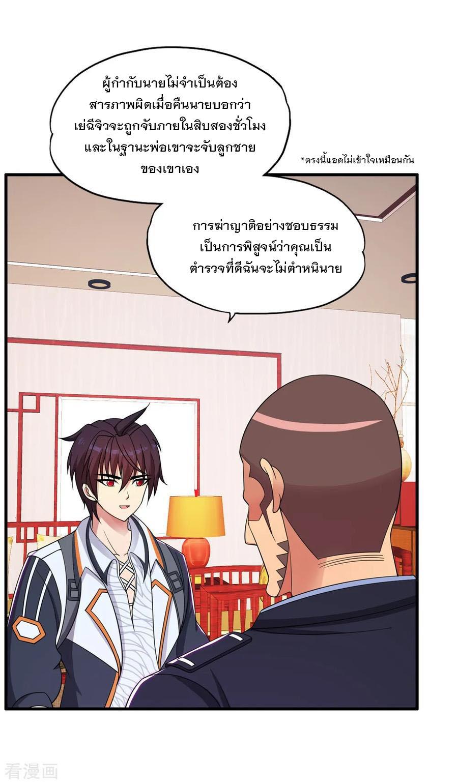 Manga-lc-com อ่านมังงะ อ่านการ์ตูน ออนไลน์ ฟรี Medical Crazy Soldier ตอนที่ 1 2 3 4 5 6 7 8 9 10 11 12 13 14 ฟรี ไม่มีโฆษณา Manga-lc - อ่าน มังงะ อ่าน การ์ตูน ออนไลน์ อ่านมังงะ ฟรี