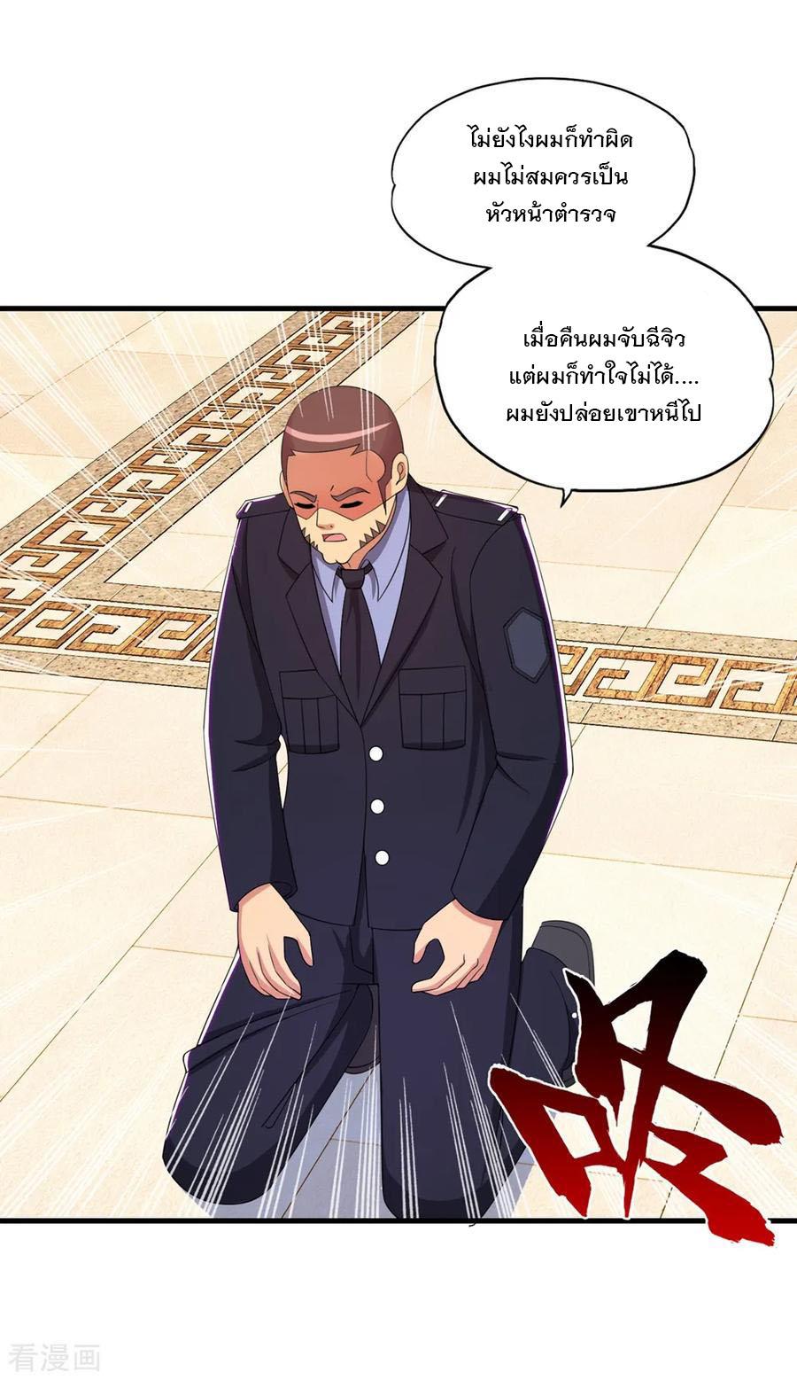 Manga-lc-com อ่านมังงะ อ่านการ์ตูน ออนไลน์ ฟรี Medical Crazy Soldier ตอนที่ 1 2 3 4 5 6 7 8 9 10 11 12 13 14 ฟรี ไม่มีโฆษณา Manga-lc - อ่าน มังงะ อ่าน การ์ตูน ออนไลน์ อ่านมังงะ ฟรี