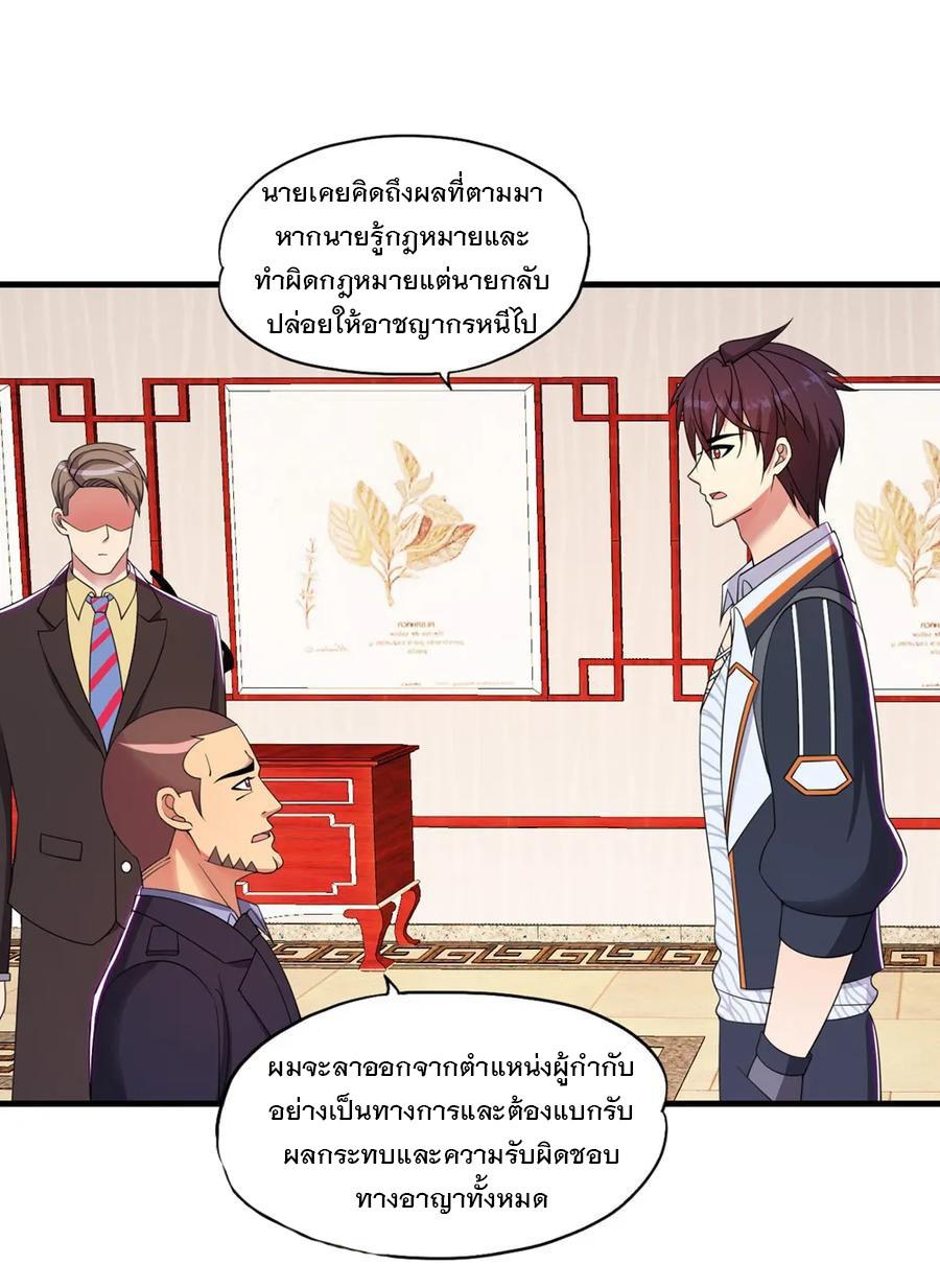 Manga-lc-com อ่านมังงะ อ่านการ์ตูน ออนไลน์ ฟรี Medical Crazy Soldier ตอนที่ 1 2 3 4 5 6 7 8 9 10 11 12 13 14 ฟรี ไม่มีโฆษณา Manga-lc - อ่าน มังงะ อ่าน การ์ตูน ออนไลน์ อ่านมังงะ ฟรี