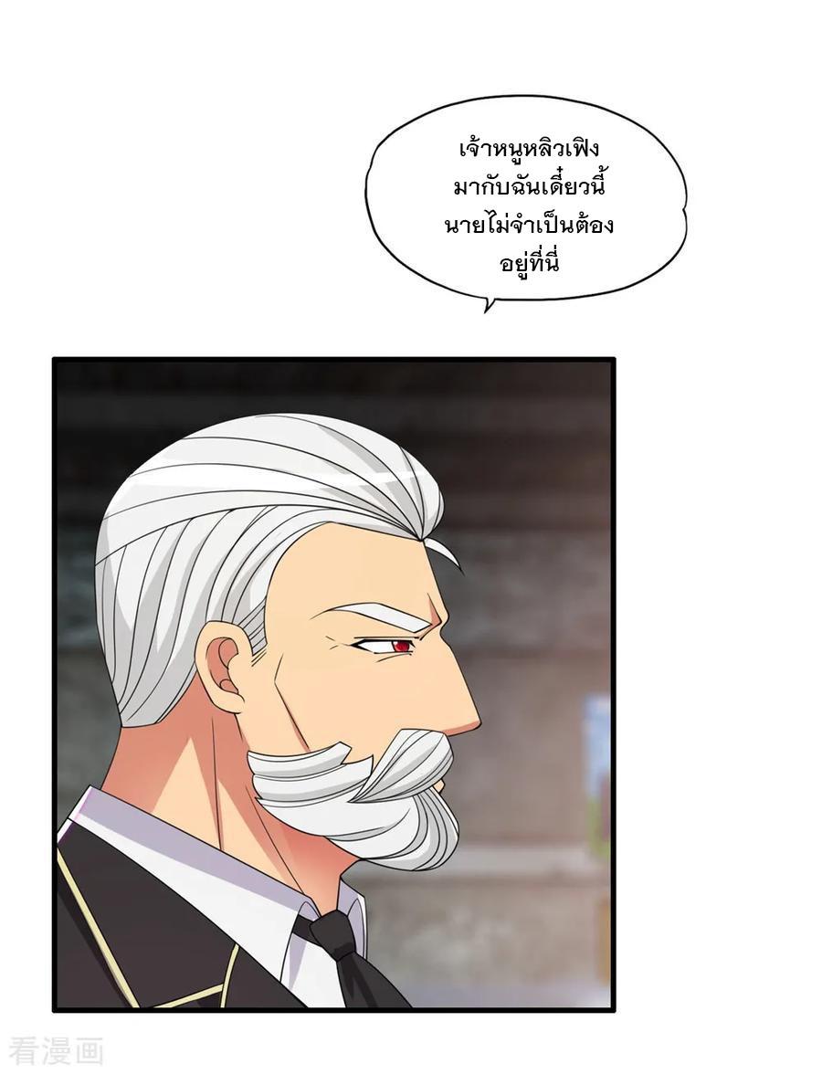 Manga-lc-com อ่านมังงะ อ่านการ์ตูน ออนไลน์ ฟรี Medical Crazy Soldier ตอนที่ 1 2 3 4 5 6 7 8 9 10 11 12 13 14 ฟรี ไม่มีโฆษณา Manga-lc - อ่าน มังงะ อ่าน การ์ตูน ออนไลน์ อ่านมังงะ ฟรี