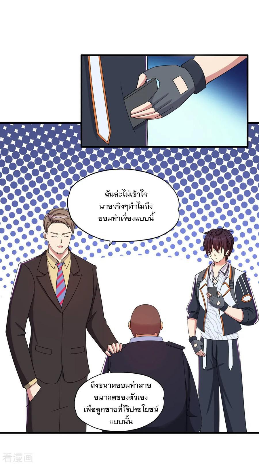 Manga-lc-com อ่านมังงะ อ่านการ์ตูน ออนไลน์ ฟรี Medical Crazy Soldier ตอนที่ 1 2 3 4 5 6 7 8 9 10 11 12 13 14 ฟรี ไม่มีโฆษณา Manga-lc - อ่าน มังงะ อ่าน การ์ตูน ออนไลน์ อ่านมังงะ ฟรี