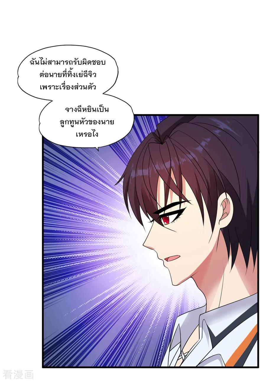 Manga-lc-com อ่านมังงะ อ่านการ์ตูน ออนไลน์ ฟรี Medical Crazy Soldier ตอนที่ 1 2 3 4 5 6 7 8 9 10 11 12 13 14 ฟรี ไม่มีโฆษณา Manga-lc - อ่าน มังงะ อ่าน การ์ตูน ออนไลน์ อ่านมังงะ ฟรี