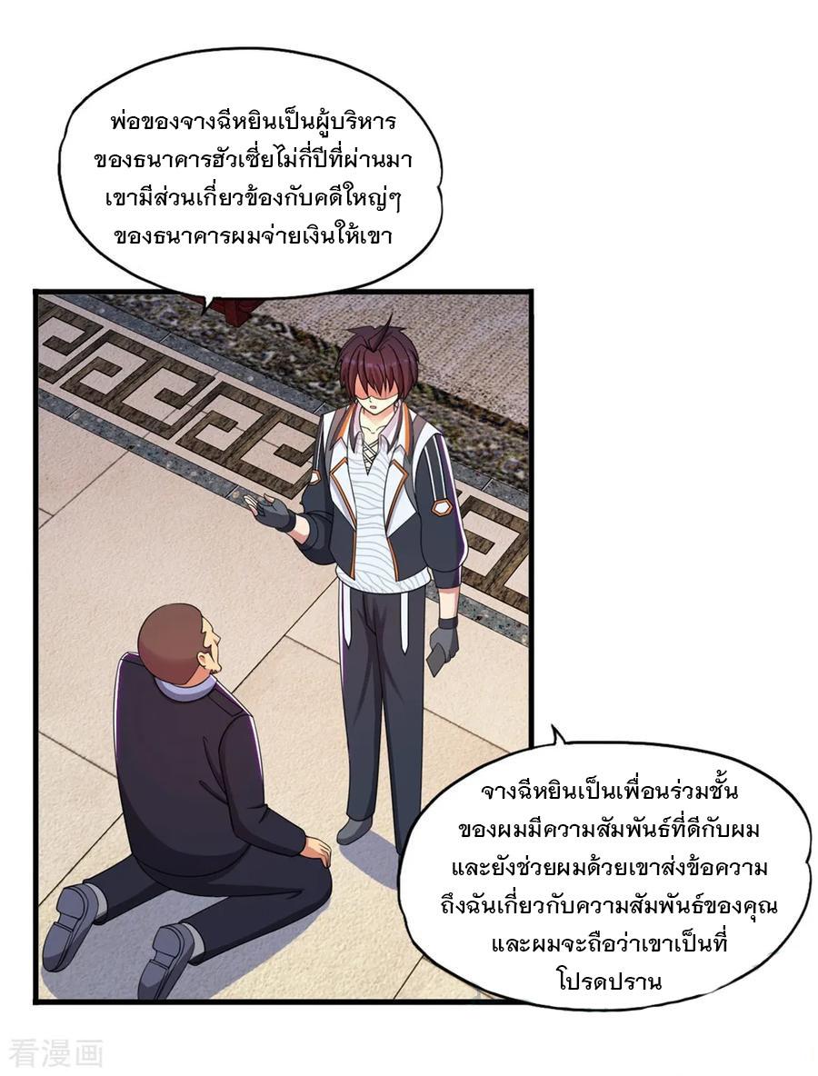Manga-lc-com อ่านมังงะ อ่านการ์ตูน ออนไลน์ ฟรี Medical Crazy Soldier ตอนที่ 1 2 3 4 5 6 7 8 9 10 11 12 13 14 ฟรี ไม่มีโฆษณา Manga-lc - อ่าน มังงะ อ่าน การ์ตูน ออนไลน์ อ่านมังงะ ฟรี