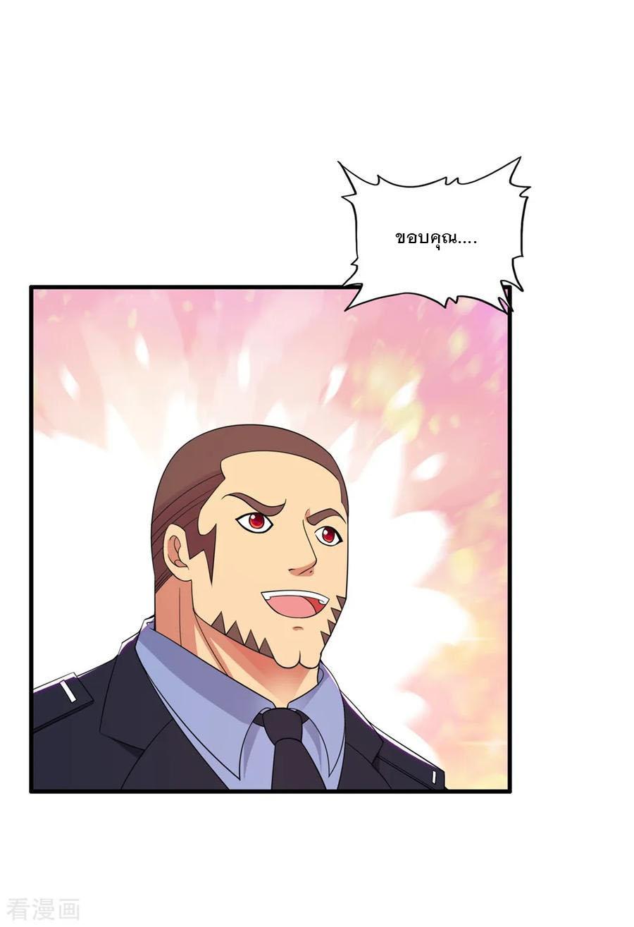 Manga-lc-com อ่านมังงะ อ่านการ์ตูน ออนไลน์ ฟรี Medical Crazy Soldier ตอนที่ 1 2 3 4 5 6 7 8 9 10 11 12 13 14 ฟรี ไม่มีโฆษณา Manga-lc - อ่าน มังงะ อ่าน การ์ตูน ออนไลน์ อ่านมังงะ ฟรี