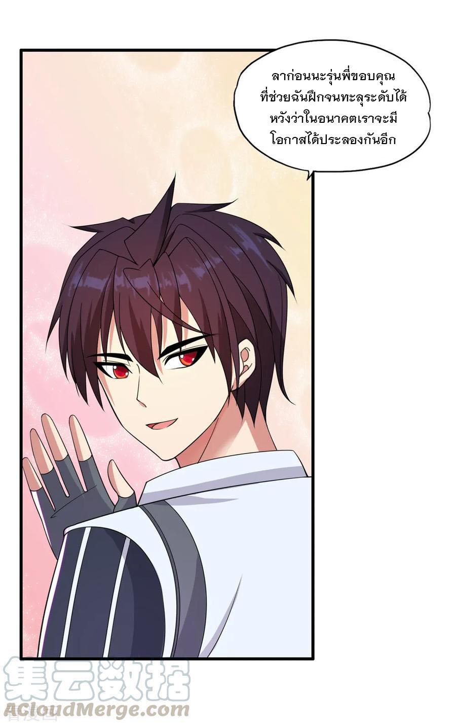 Manga-lc-com อ่านมังงะ อ่านการ์ตูน ออนไลน์ ฟรี Medical Crazy Soldier ตอนที่ 1 2 3 4 5 6 7 8 9 10 11 12 13 14 ฟรี ไม่มีโฆษณา Manga-lc - อ่าน มังงะ อ่าน การ์ตูน ออนไลน์ อ่านมังงะ ฟรี