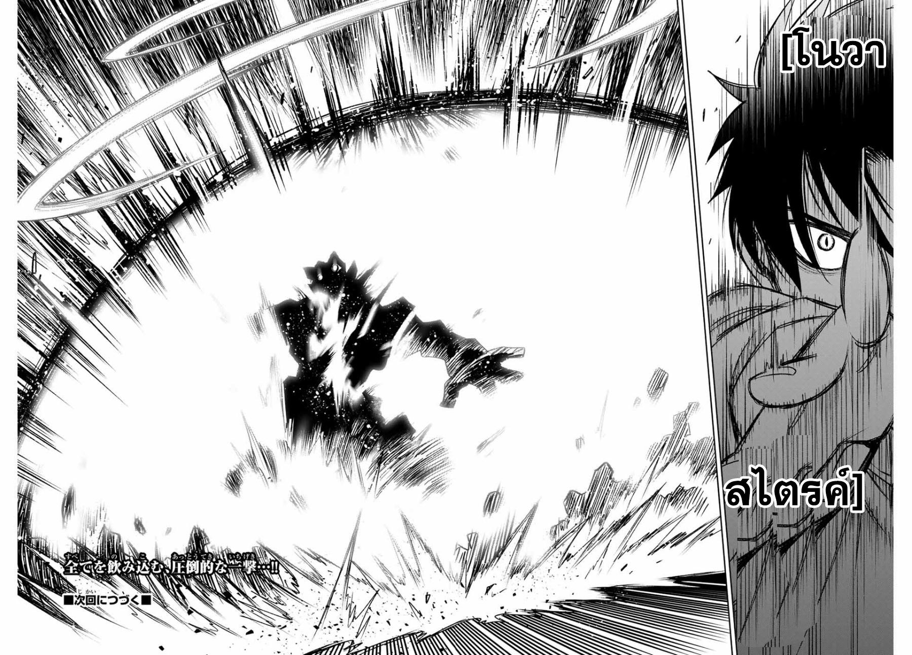 Manga-lc-com อ่านมังงะ อ่านการ์ตูน ออนไลน์ ฟรี Fuguushoku [Kanteishi] ga Jitsu wa Saikyou Datta – Naraku de Kitaeta Saikyou no [Shingan] de Musou Suru ตอนที่ 1 2 3 4 5 6 7 8 9 10 11 12 13 14 ฟรี ไม่มีโฆษณา Manga-lc - อ่าน มังงะ อ่าน การ์ตูน ออนไลน์ อ่านมังงะ ฟรี
