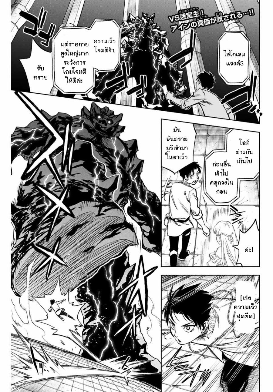 Manga-lc-com อ่านมังงะ อ่านการ์ตูน ออนไลน์ ฟรี Fuguushoku [Kanteishi] ga Jitsu wa Saikyou Datta – Naraku de Kitaeta Saikyou no [Shingan] de Musou Suru ตอนที่ 1 2 3 4 5 6 7 8 9 10 11 12 13 14 ฟรี ไม่มีโฆษณา Manga-lc - อ่าน มังงะ อ่าน การ์ตูน ออนไลน์ อ่านมังงะ ฟรี