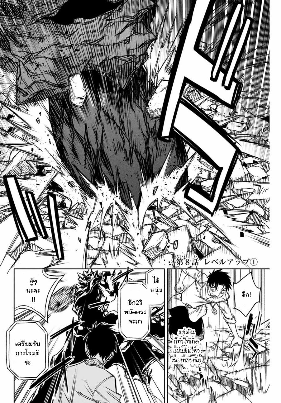 Manga-lc-com อ่านมังงะ อ่านการ์ตูน ออนไลน์ ฟรี Fuguushoku [Kanteishi] ga Jitsu wa Saikyou Datta – Naraku de Kitaeta Saikyou no [Shingan] de Musou Suru ตอนที่ 1 2 3 4 5 6 7 8 9 10 11 12 13 14 ฟรี ไม่มีโฆษณา Manga-lc - อ่าน มังงะ อ่าน การ์ตูน ออนไลน์ อ่านมังงะ ฟรี