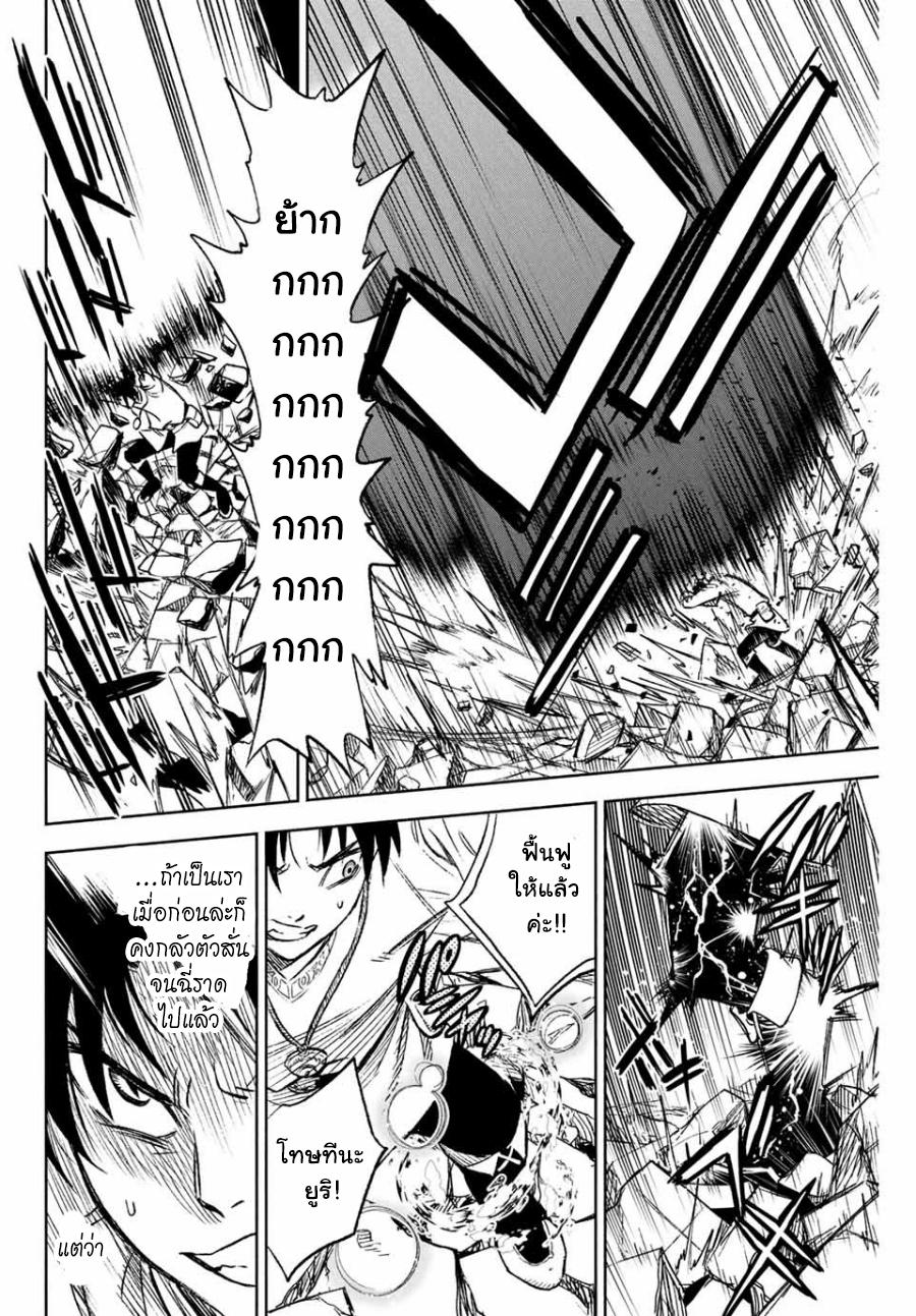 Manga-lc-com อ่านมังงะ อ่านการ์ตูน ออนไลน์ ฟรี Fuguushoku [Kanteishi] ga Jitsu wa Saikyou Datta – Naraku de Kitaeta Saikyou no [Shingan] de Musou Suru ตอนที่ 1 2 3 4 5 6 7 8 9 10 11 12 13 14 ฟรี ไม่มีโฆษณา Manga-lc - อ่าน มังงะ อ่าน การ์ตูน ออนไลน์ อ่านมังงะ ฟรี