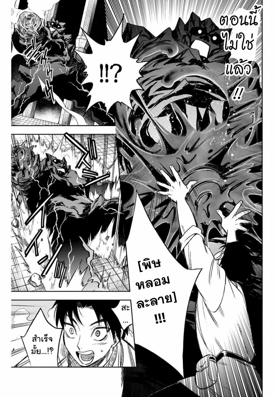 Manga-lc-com อ่านมังงะ อ่านการ์ตูน ออนไลน์ ฟรี Fuguushoku [Kanteishi] ga Jitsu wa Saikyou Datta – Naraku de Kitaeta Saikyou no [Shingan] de Musou Suru ตอนที่ 1 2 3 4 5 6 7 8 9 10 11 12 13 14 ฟรี ไม่มีโฆษณา Manga-lc - อ่าน มังงะ อ่าน การ์ตูน ออนไลน์ อ่านมังงะ ฟรี