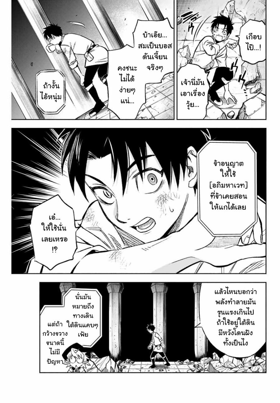 Manga-lc-com อ่านมังงะ อ่านการ์ตูน ออนไลน์ ฟรี Fuguushoku [Kanteishi] ga Jitsu wa Saikyou Datta – Naraku de Kitaeta Saikyou no [Shingan] de Musou Suru ตอนที่ 1 2 3 4 5 6 7 8 9 10 11 12 13 14 ฟรี ไม่มีโฆษณา Manga-lc - อ่าน มังงะ อ่าน การ์ตูน ออนไลน์ อ่านมังงะ ฟรี
