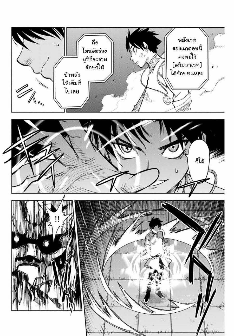 Manga-lc-com อ่านมังงะ อ่านการ์ตูน ออนไลน์ ฟรี Fuguushoku [Kanteishi] ga Jitsu wa Saikyou Datta – Naraku de Kitaeta Saikyou no [Shingan] de Musou Suru ตอนที่ 1 2 3 4 5 6 7 8 9 10 11 12 13 14 ฟรี ไม่มีโฆษณา Manga-lc - อ่าน มังงะ อ่าน การ์ตูน ออนไลน์ อ่านมังงะ ฟรี
