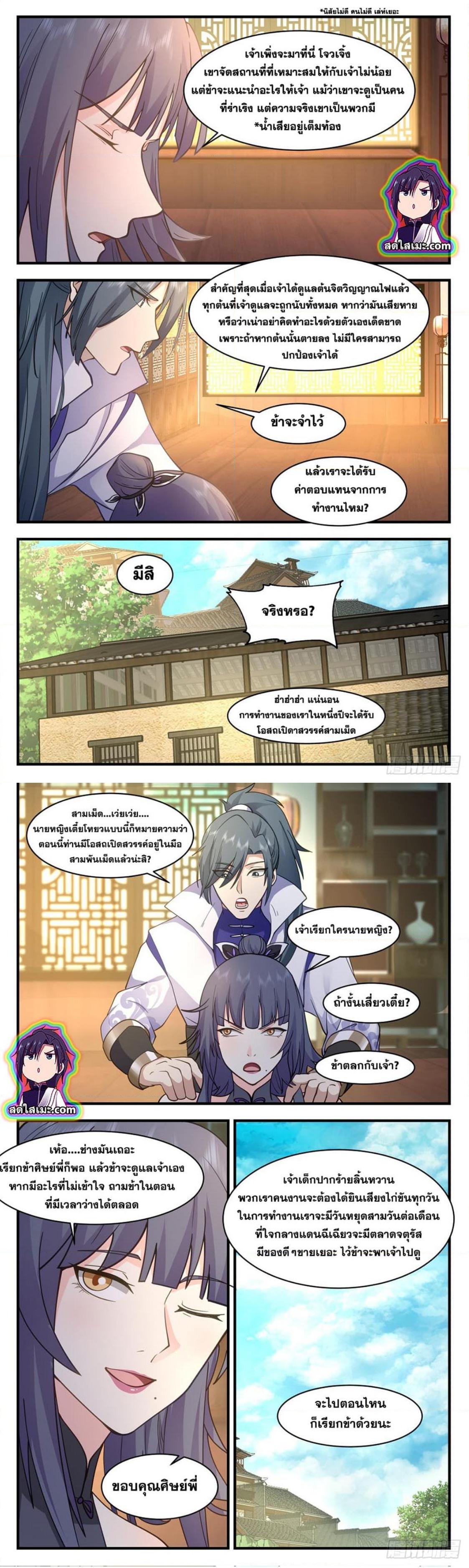 Manga-lc-com อ่านมังงะ อ่านการ์ตูน ออนไลน์ ฟรี Martial Peak ตอนที่ 1 2 3 4 5 6 7 8 9 10 11 12 13 14 ฟรี ไม่มีโฆษณา Manga-lc - อ่าน มังงะ อ่าน การ์ตูน ออนไลน์ อ่านมังงะ ฟรี