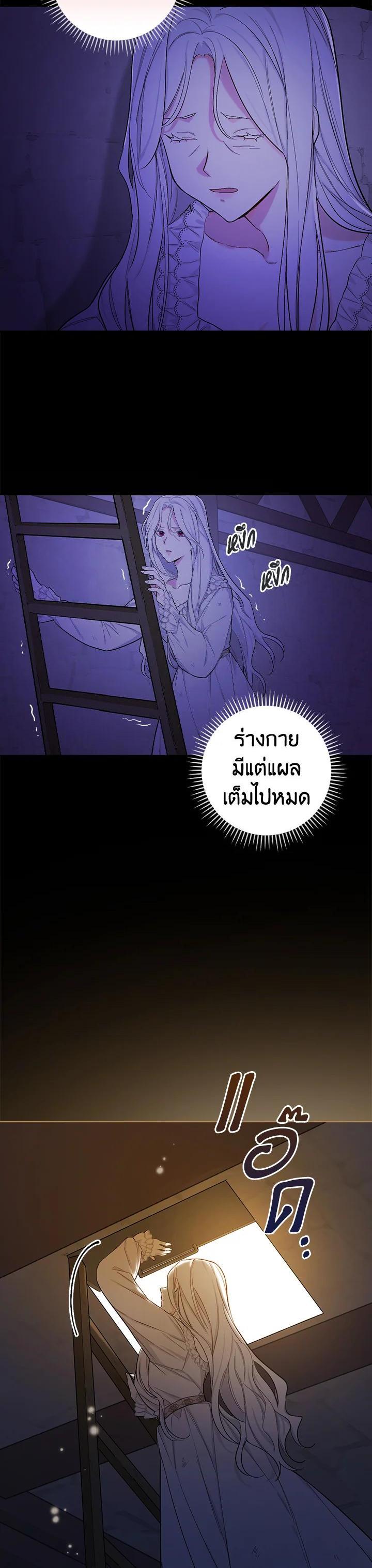Manga-lc-com อ่านมังงะ อ่านการ์ตูน ออนไลน์ ฟรี I Will Become the Hero’s Mother ตอนที่ 1 2 3 4 5 6 7 8 9 10 11 12 13 14 ฟรี ไม่มีโฆษณา Manga-lc - อ่าน มังงะ อ่าน การ์ตูน ออนไลน์ อ่านมังงะ ฟรี