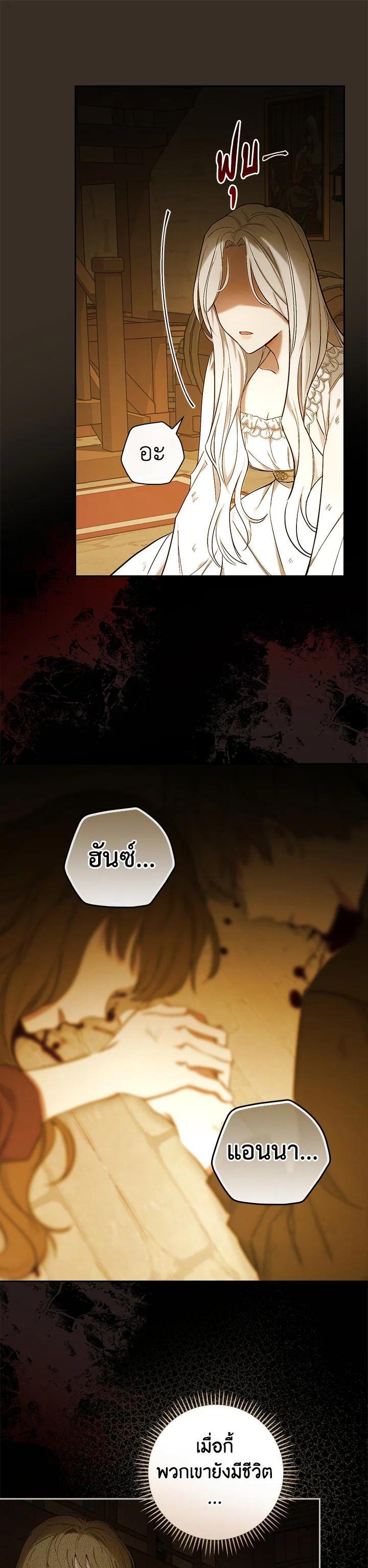 Manga-lc-com อ่านมังงะ อ่านการ์ตูน ออนไลน์ ฟรี I Will Become the Hero’s Mother ตอนที่ 1 2 3 4 5 6 7 8 9 10 11 12 13 14 ฟรี ไม่มีโฆษณา Manga-lc - อ่าน มังงะ อ่าน การ์ตูน ออนไลน์ อ่านมังงะ ฟรี