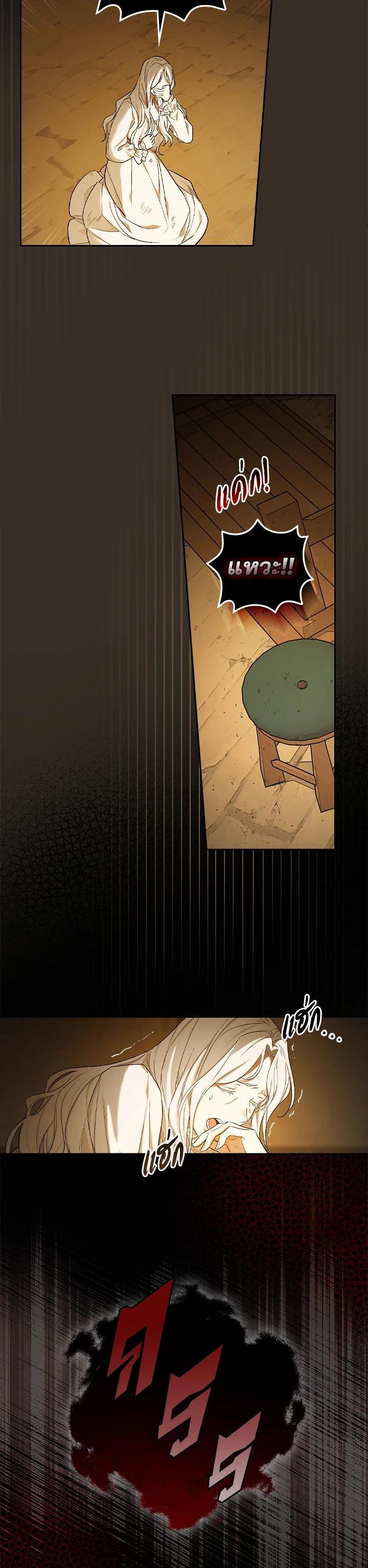 Manga-lc-com อ่านมังงะ อ่านการ์ตูน ออนไลน์ ฟรี I Will Become the Hero’s Mother ตอนที่ 1 2 3 4 5 6 7 8 9 10 11 12 13 14 ฟรี ไม่มีโฆษณา Manga-lc - อ่าน มังงะ อ่าน การ์ตูน ออนไลน์ อ่านมังงะ ฟรี