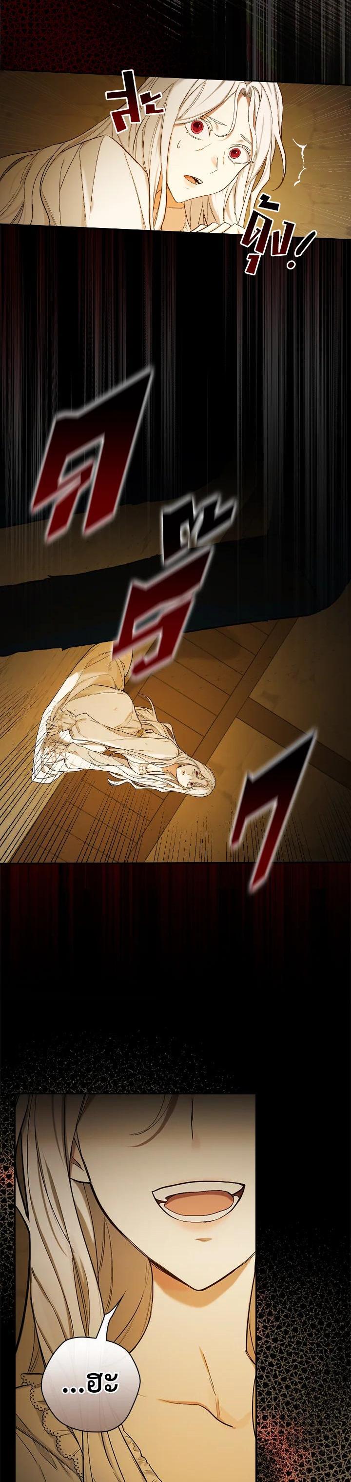 Manga-lc-com อ่านมังงะ อ่านการ์ตูน ออนไลน์ ฟรี I Will Become the Hero’s Mother ตอนที่ 1 2 3 4 5 6 7 8 9 10 11 12 13 14 ฟรี ไม่มีโฆษณา Manga-lc - อ่าน มังงะ อ่าน การ์ตูน ออนไลน์ อ่านมังงะ ฟรี