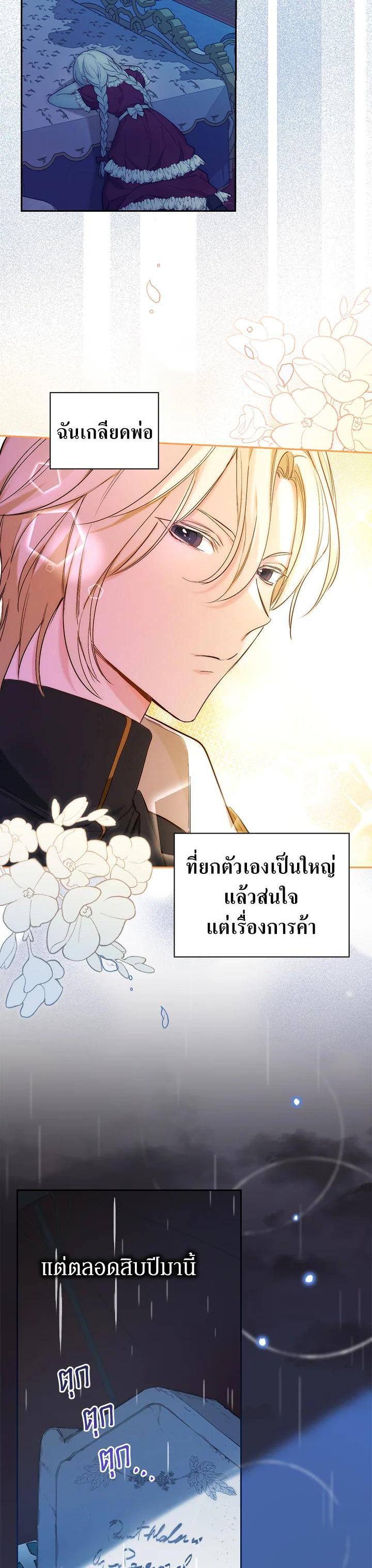 Manga-lc-com อ่านมังงะ อ่านการ์ตูน ออนไลน์ ฟรี I Will Become the Hero’s Mother ตอนที่ 1 2 3 4 5 6 7 8 9 10 11 12 13 14 ฟรี ไม่มีโฆษณา Manga-lc - อ่าน มังงะ อ่าน การ์ตูน ออนไลน์ อ่านมังงะ ฟรี