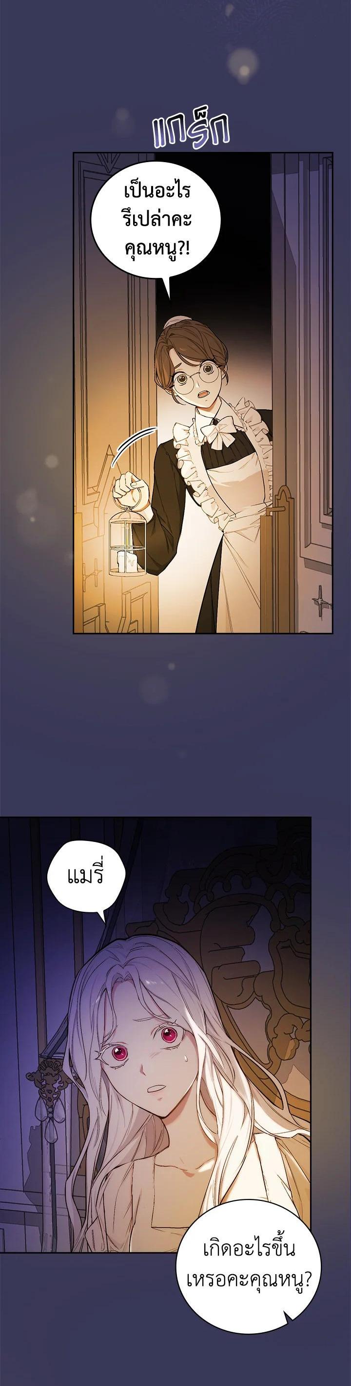 Manga-lc-com อ่านมังงะ อ่านการ์ตูน ออนไลน์ ฟรี I Will Become the Hero’s Mother ตอนที่ 1 2 3 4 5 6 7 8 9 10 11 12 13 14 ฟรี ไม่มีโฆษณา Manga-lc - อ่าน มังงะ อ่าน การ์ตูน ออนไลน์ อ่านมังงะ ฟรี