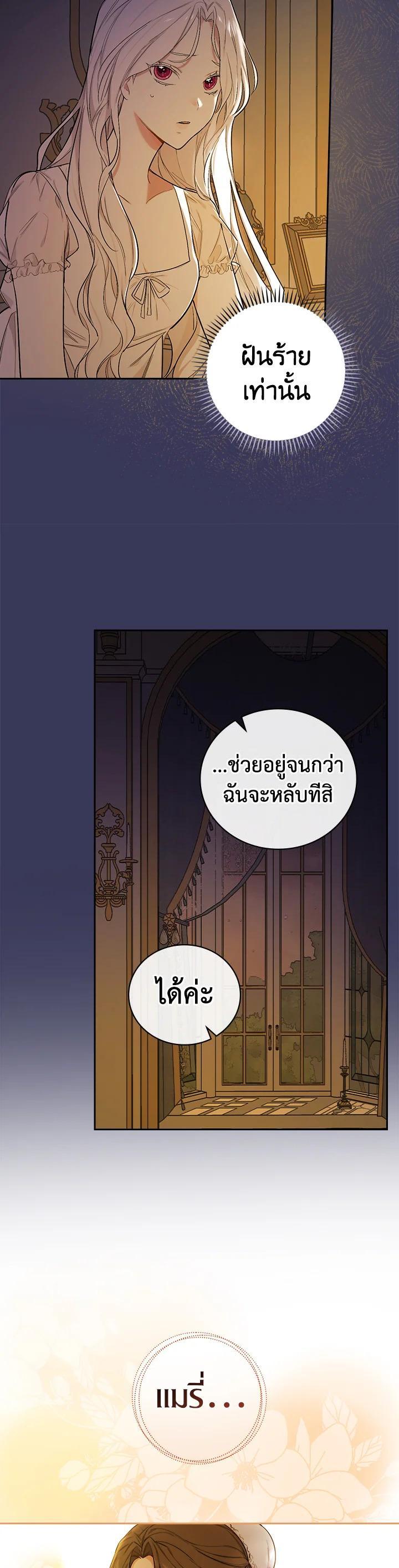 Manga-lc-com อ่านมังงะ อ่านการ์ตูน ออนไลน์ ฟรี I Will Become the Hero’s Mother ตอนที่ 1 2 3 4 5 6 7 8 9 10 11 12 13 14 ฟรี ไม่มีโฆษณา Manga-lc - อ่าน มังงะ อ่าน การ์ตูน ออนไลน์ อ่านมังงะ ฟรี