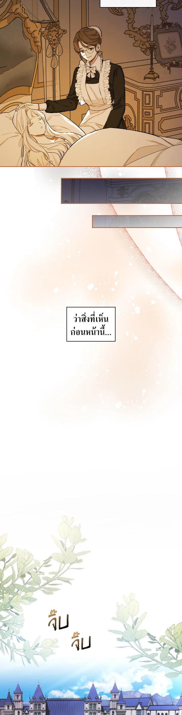 Manga-lc-com อ่านมังงะ อ่านการ์ตูน ออนไลน์ ฟรี I Will Become the Hero’s Mother ตอนที่ 1 2 3 4 5 6 7 8 9 10 11 12 13 14 ฟรี ไม่มีโฆษณา Manga-lc - อ่าน มังงะ อ่าน การ์ตูน ออนไลน์ อ่านมังงะ ฟรี