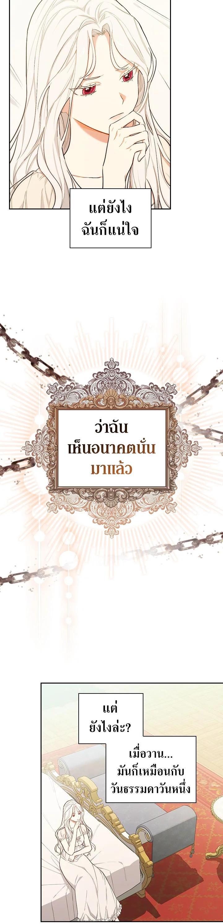 Manga-lc-com อ่านมังงะ อ่านการ์ตูน ออนไลน์ ฟรี I Will Become the Hero’s Mother ตอนที่ 1 2 3 4 5 6 7 8 9 10 11 12 13 14 ฟรี ไม่มีโฆษณา Manga-lc - อ่าน มังงะ อ่าน การ์ตูน ออนไลน์ อ่านมังงะ ฟรี