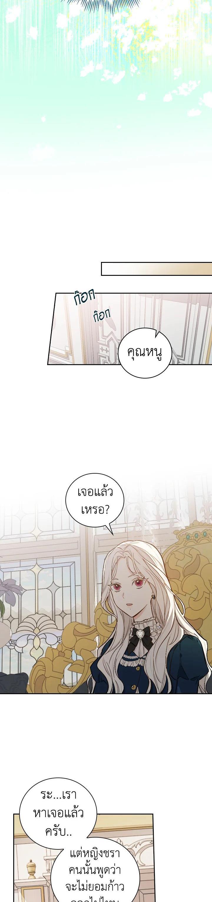 Manga-lc-com อ่านมังงะ อ่านการ์ตูน ออนไลน์ ฟรี I Will Become the Hero’s Mother ตอนที่ 1 2 3 4 5 6 7 8 9 10 11 12 13 14 ฟรี ไม่มีโฆษณา Manga-lc - อ่าน มังงะ อ่าน การ์ตูน ออนไลน์ อ่านมังงะ ฟรี
