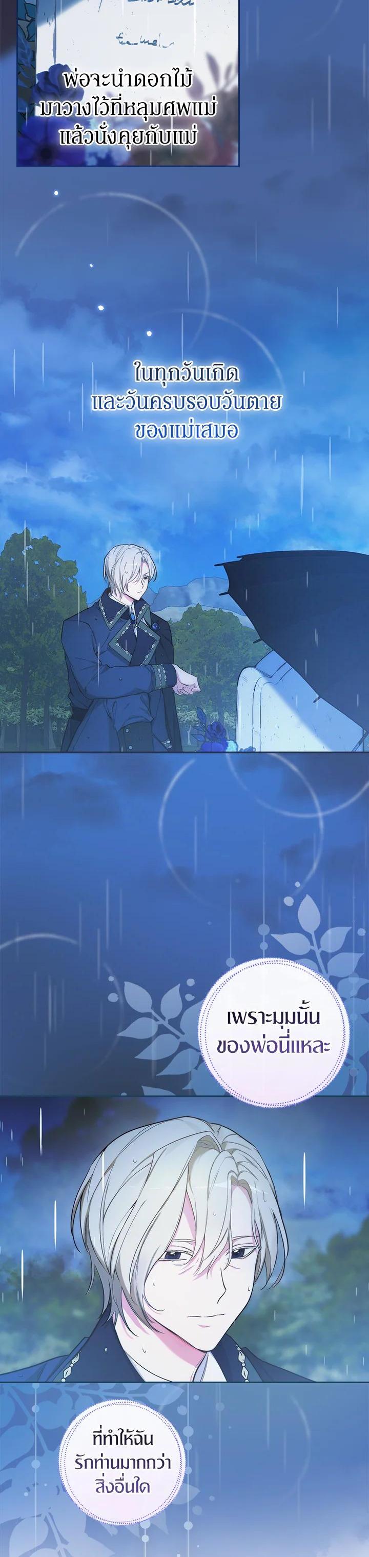 Manga-lc-com อ่านมังงะ อ่านการ์ตูน ออนไลน์ ฟรี I Will Become the Hero’s Mother ตอนที่ 1 2 3 4 5 6 7 8 9 10 11 12 13 14 ฟรี ไม่มีโฆษณา Manga-lc - อ่าน มังงะ อ่าน การ์ตูน ออนไลน์ อ่านมังงะ ฟรี