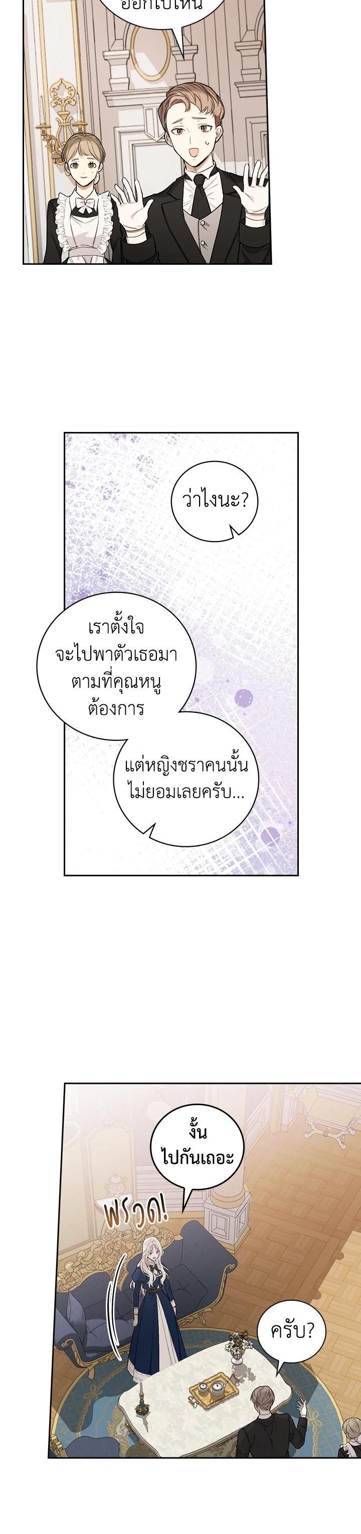 Manga-lc-com อ่านมังงะ อ่านการ์ตูน ออนไลน์ ฟรี I Will Become the Hero’s Mother ตอนที่ 1 2 3 4 5 6 7 8 9 10 11 12 13 14 ฟรี ไม่มีโฆษณา Manga-lc - อ่าน มังงะ อ่าน การ์ตูน ออนไลน์ อ่านมังงะ ฟรี