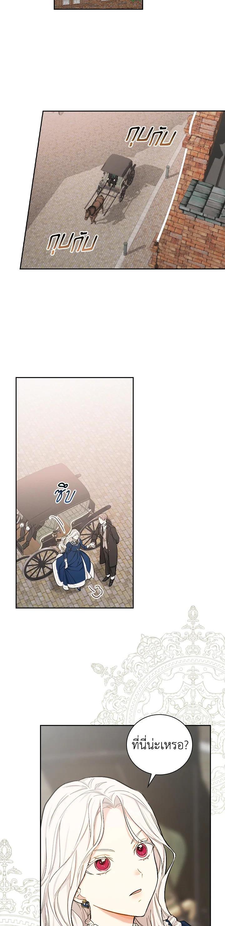 Manga-lc-com อ่านมังงะ อ่านการ์ตูน ออนไลน์ ฟรี I Will Become the Hero’s Mother ตอนที่ 1 2 3 4 5 6 7 8 9 10 11 12 13 14 ฟรี ไม่มีโฆษณา Manga-lc - อ่าน มังงะ อ่าน การ์ตูน ออนไลน์ อ่านมังงะ ฟรี