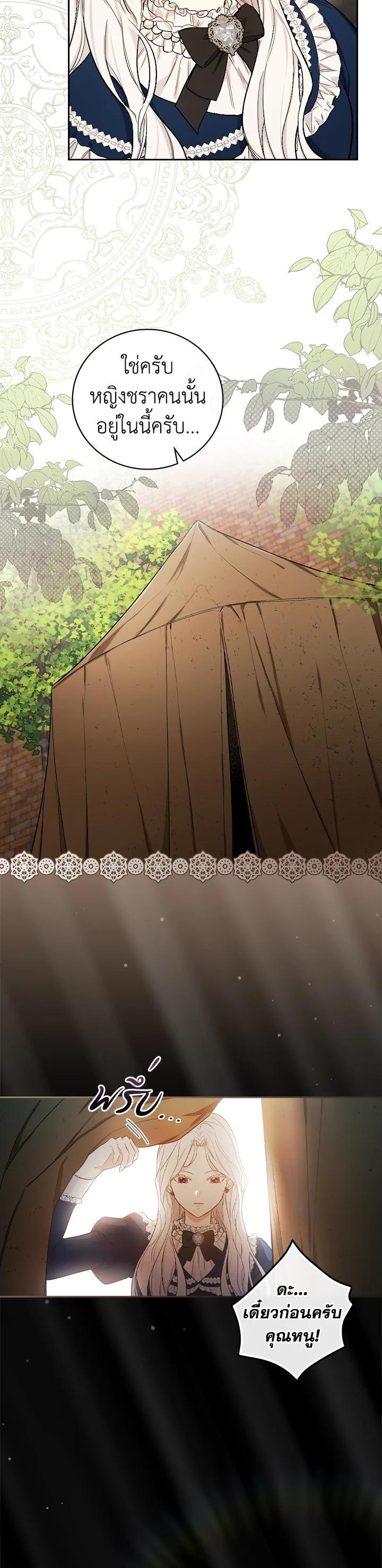 Manga-lc-com อ่านมังงะ อ่านการ์ตูน ออนไลน์ ฟรี I Will Become the Hero’s Mother ตอนที่ 1 2 3 4 5 6 7 8 9 10 11 12 13 14 ฟรี ไม่มีโฆษณา Manga-lc - อ่าน มังงะ อ่าน การ์ตูน ออนไลน์ อ่านมังงะ ฟรี