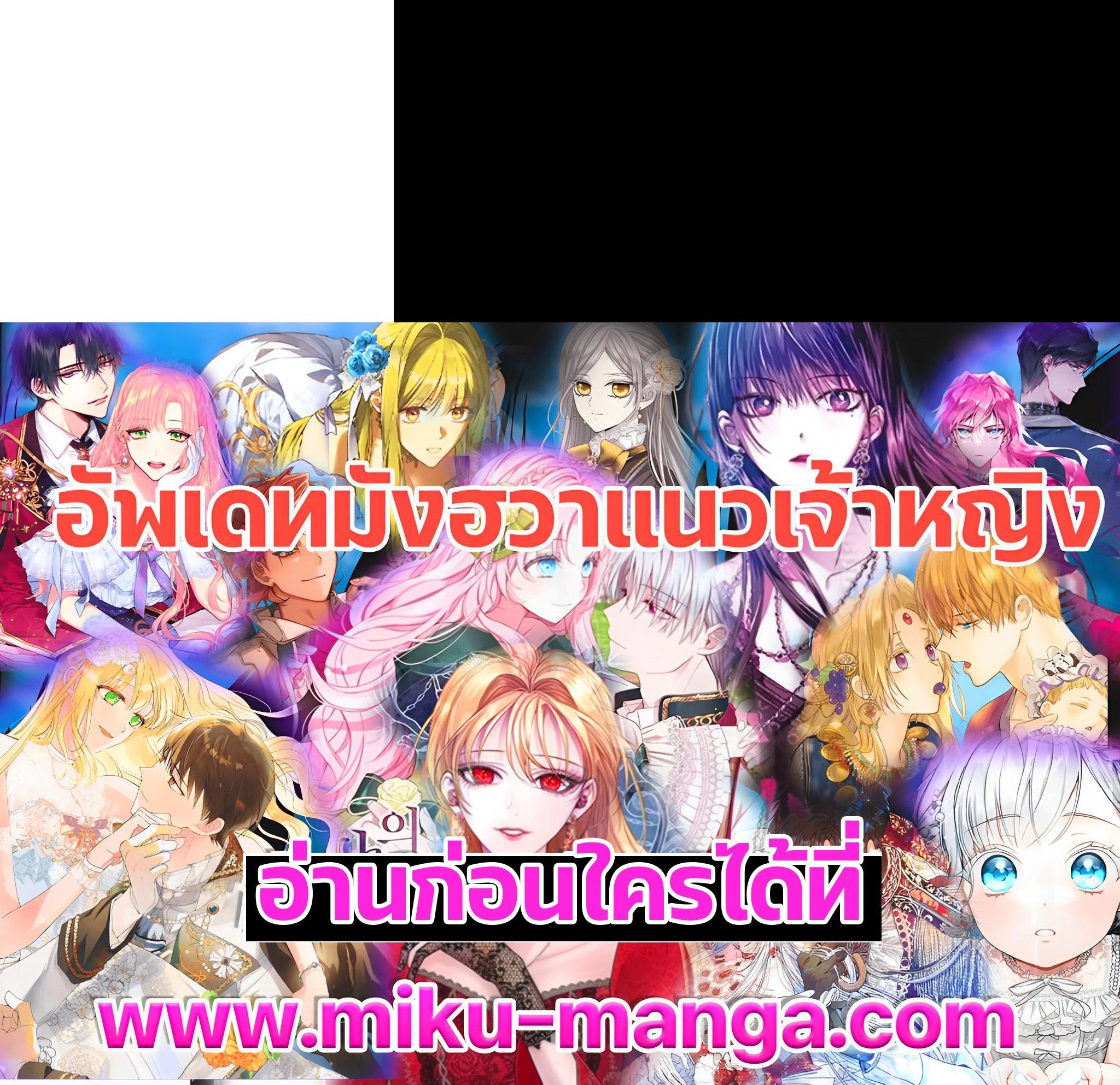 Manga-lc-com อ่านมังงะ อ่านการ์ตูน ออนไลน์ ฟรี I Will Become the Hero’s Mother ตอนที่ 1 2 3 4 5 6 7 8 9 10 11 12 13 14 ฟรี ไม่มีโฆษณา Manga-lc - อ่าน มังงะ อ่าน การ์ตูน ออนไลน์ อ่านมังงะ ฟรี
