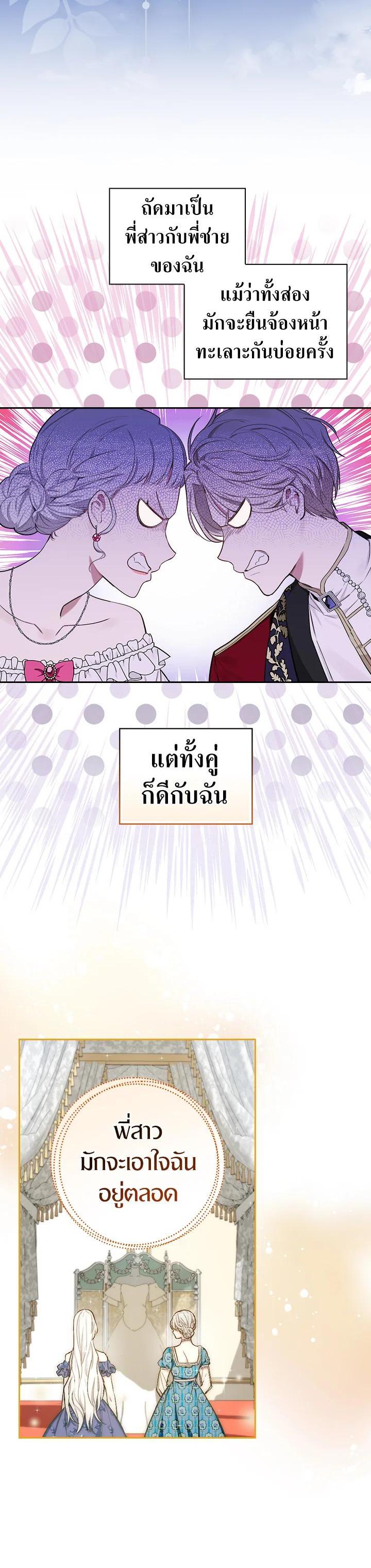 Manga-lc-com อ่านมังงะ อ่านการ์ตูน ออนไลน์ ฟรี I Will Become the Hero’s Mother ตอนที่ 1 2 3 4 5 6 7 8 9 10 11 12 13 14 ฟรี ไม่มีโฆษณา Manga-lc - อ่าน มังงะ อ่าน การ์ตูน ออนไลน์ อ่านมังงะ ฟรี