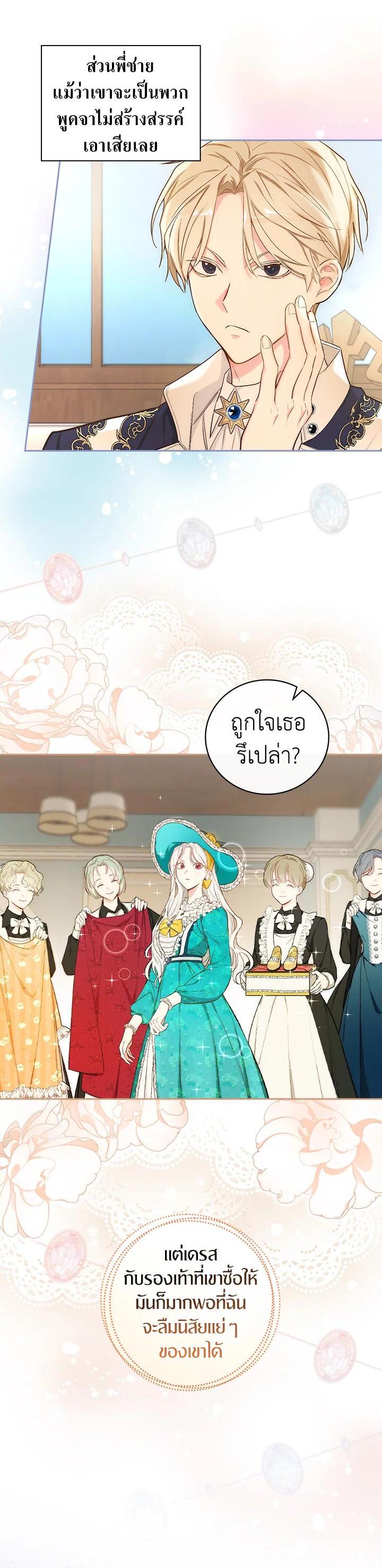 Manga-lc-com อ่านมังงะ อ่านการ์ตูน ออนไลน์ ฟรี I Will Become the Hero’s Mother ตอนที่ 1 2 3 4 5 6 7 8 9 10 11 12 13 14 ฟรี ไม่มีโฆษณา Manga-lc - อ่าน มังงะ อ่าน การ์ตูน ออนไลน์ อ่านมังงะ ฟรี