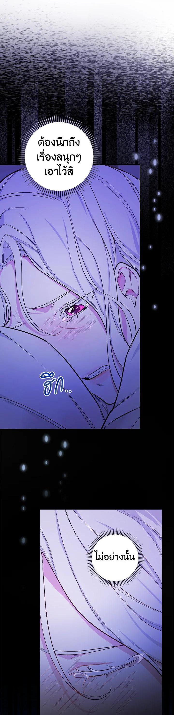 Manga-lc-com อ่านมังงะ อ่านการ์ตูน ออนไลน์ ฟรี I Will Become the Hero’s Mother ตอนที่ 1 2 3 4 5 6 7 8 9 10 11 12 13 14 ฟรี ไม่มีโฆษณา Manga-lc - อ่าน มังงะ อ่าน การ์ตูน ออนไลน์ อ่านมังงะ ฟรี