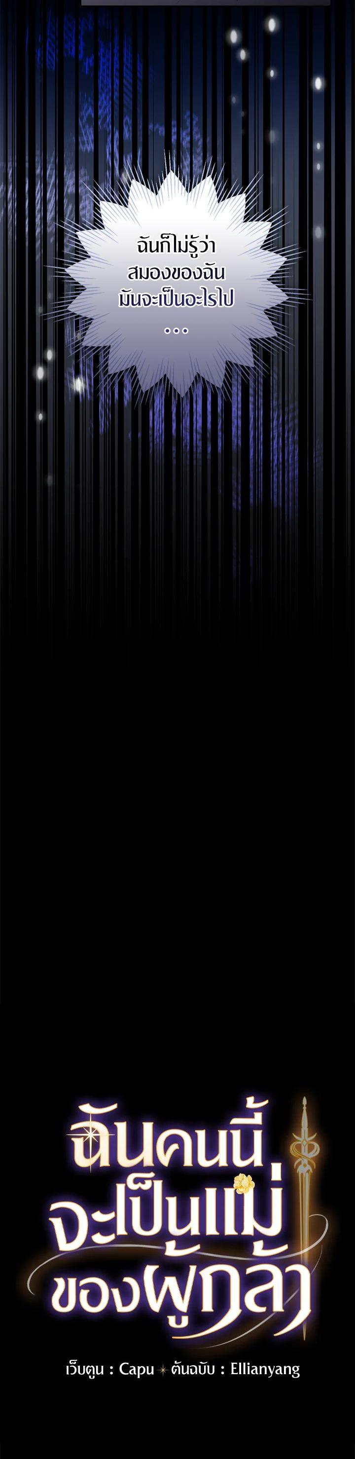 Manga-lc-com อ่านมังงะ อ่านการ์ตูน ออนไลน์ ฟรี I Will Become the Hero’s Mother ตอนที่ 1 2 3 4 5 6 7 8 9 10 11 12 13 14 ฟรี ไม่มีโฆษณา Manga-lc - อ่าน มังงะ อ่าน การ์ตูน ออนไลน์ อ่านมังงะ ฟรี