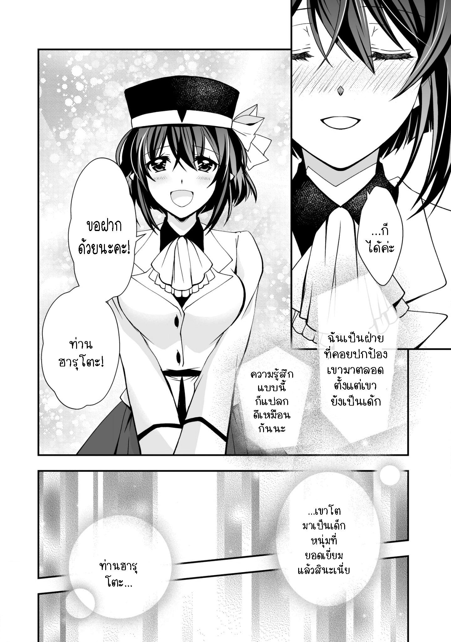 Manga-lc-com อ่านมังงะ อ่านการ์ตูน ออนไลน์ ฟรี Level 1 no Saikyou kenja ~Noroi de sai kakyuu mahou shika tsukaenaikedo, kami no kanchigai de mugen no maryoku o te ni ire saikyou ni~ ตอนที่ 1 2 3 4 5 6 7 8 9 10 11 12 13 14 ฟรี ไม่มีโฆษณา Manga-lc - อ่าน มังงะ อ่าน การ์ตูน ออนไลน์ อ่านมังงะ ฟรี