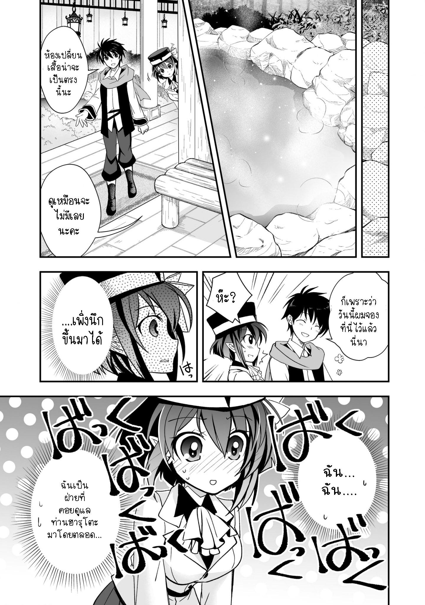 Manga-lc-com อ่านมังงะ อ่านการ์ตูน ออนไลน์ ฟรี Level 1 no Saikyou kenja ~Noroi de sai kakyuu mahou shika tsukaenaikedo, kami no kanchigai de mugen no maryoku o te ni ire saikyou ni~ ตอนที่ 1 2 3 4 5 6 7 8 9 10 11 12 13 14 ฟรี ไม่มีโฆษณา Manga-lc - อ่าน มังงะ อ่าน การ์ตูน ออนไลน์ อ่านมังงะ ฟรี