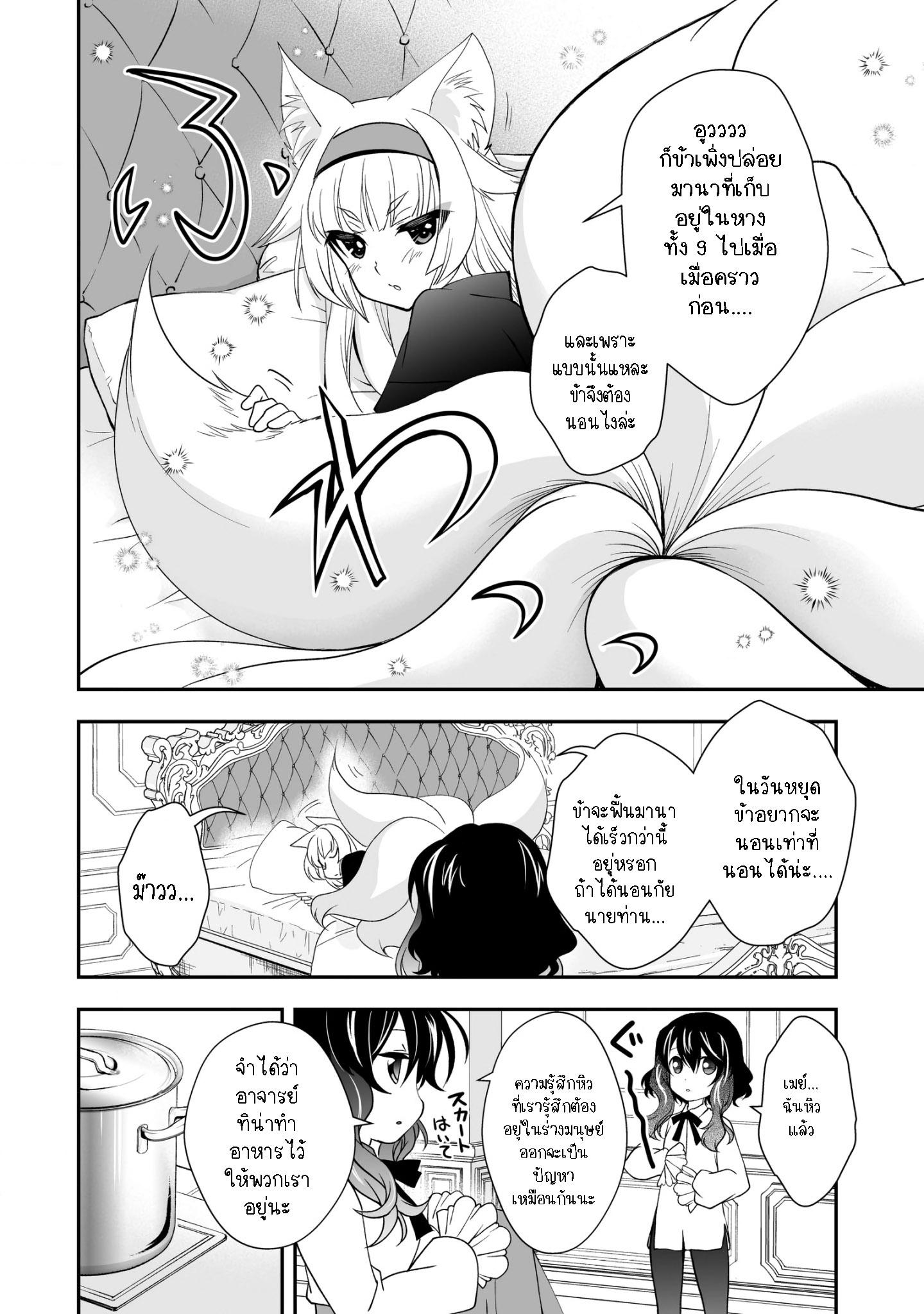 Manga-lc-com อ่านมังงะ อ่านการ์ตูน ออนไลน์ ฟรี Level 1 no Saikyou kenja ~Noroi de sai kakyuu mahou shika tsukaenaikedo, kami no kanchigai de mugen no maryoku o te ni ire saikyou ni~ ตอนที่ 1 2 3 4 5 6 7 8 9 10 11 12 13 14 ฟรี ไม่มีโฆษณา Manga-lc - อ่าน มังงะ อ่าน การ์ตูน ออนไลน์ อ่านมังงะ ฟรี