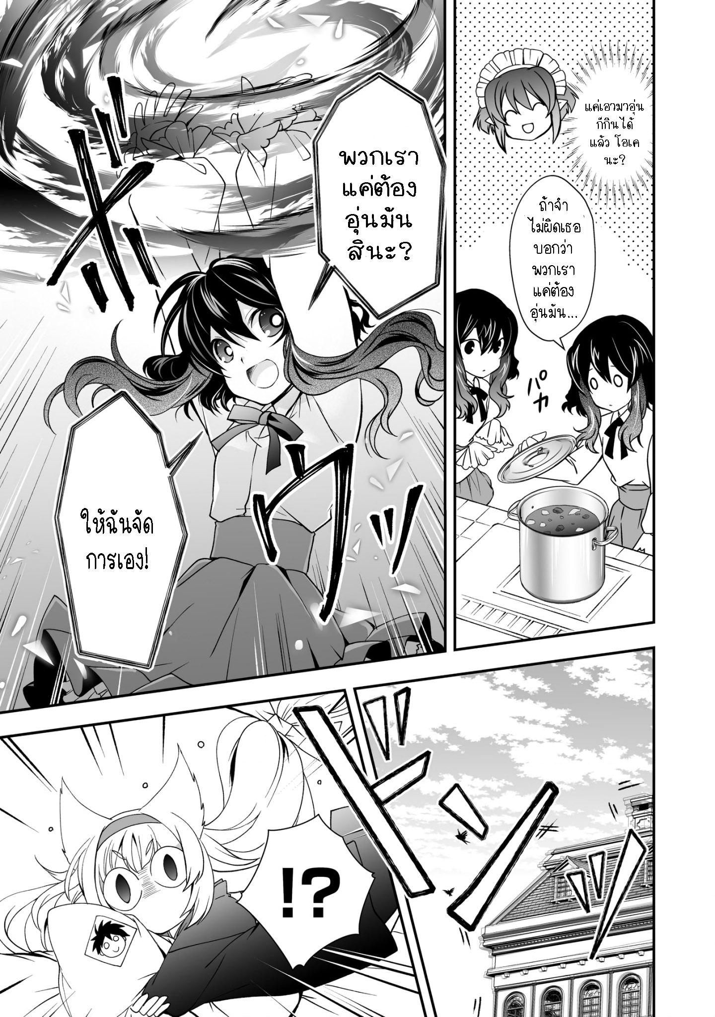 Manga-lc-com อ่านมังงะ อ่านการ์ตูน ออนไลน์ ฟรี Level 1 no Saikyou kenja ~Noroi de sai kakyuu mahou shika tsukaenaikedo, kami no kanchigai de mugen no maryoku o te ni ire saikyou ni~ ตอนที่ 1 2 3 4 5 6 7 8 9 10 11 12 13 14 ฟรี ไม่มีโฆษณา Manga-lc - อ่าน มังงะ อ่าน การ์ตูน ออนไลน์ อ่านมังงะ ฟรี