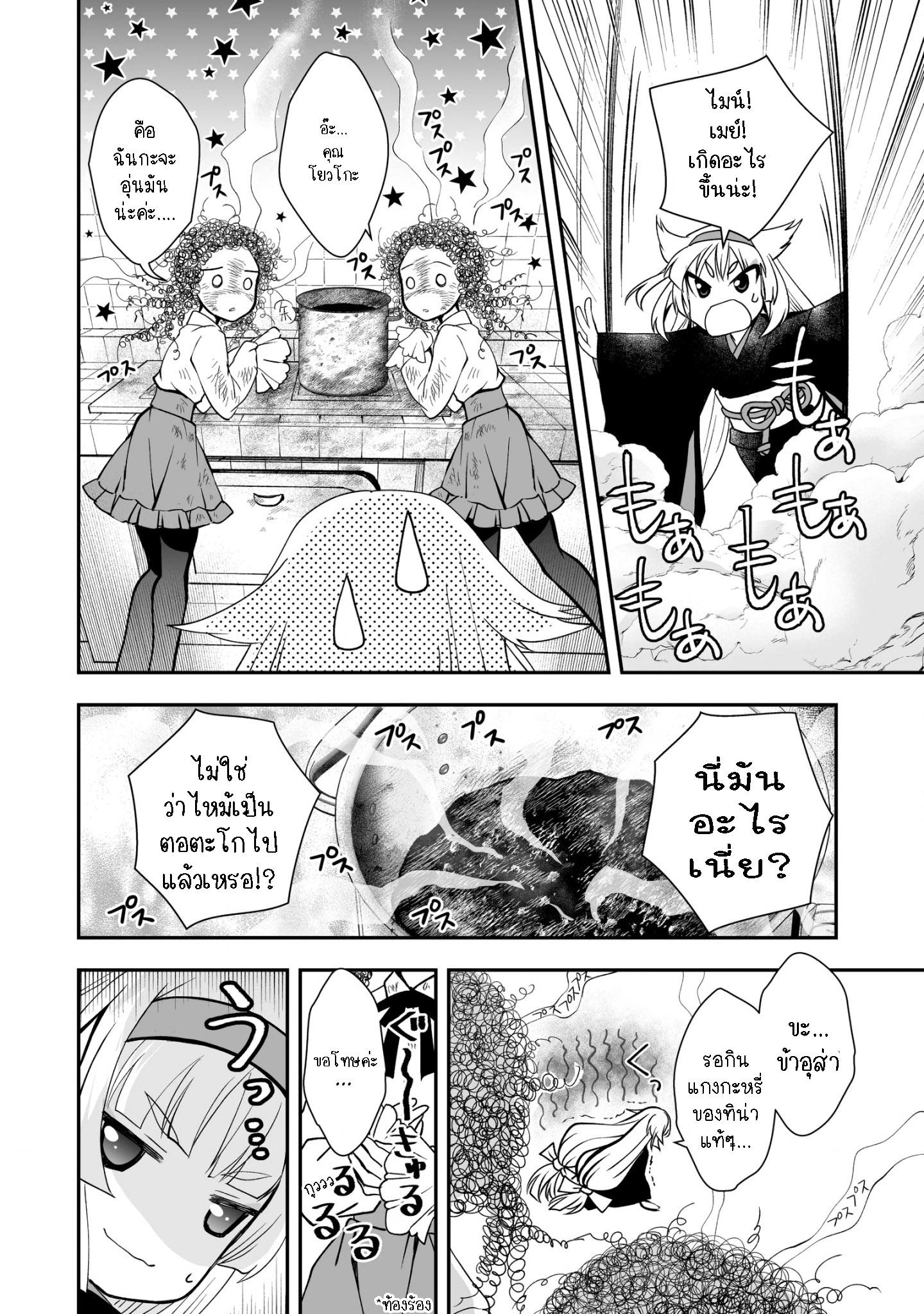Manga-lc-com อ่านมังงะ อ่านการ์ตูน ออนไลน์ ฟรี Level 1 no Saikyou kenja ~Noroi de sai kakyuu mahou shika tsukaenaikedo, kami no kanchigai de mugen no maryoku o te ni ire saikyou ni~ ตอนที่ 1 2 3 4 5 6 7 8 9 10 11 12 13 14 ฟรี ไม่มีโฆษณา Manga-lc - อ่าน มังงะ อ่าน การ์ตูน ออนไลน์ อ่านมังงะ ฟรี