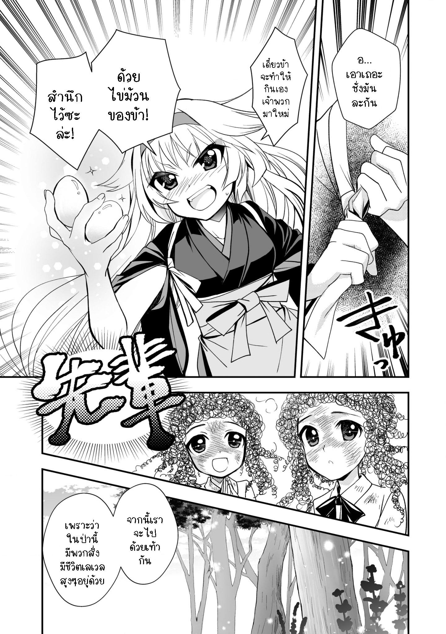 Manga-lc-com อ่านมังงะ อ่านการ์ตูน ออนไลน์ ฟรี Level 1 no Saikyou kenja ~Noroi de sai kakyuu mahou shika tsukaenaikedo, kami no kanchigai de mugen no maryoku o te ni ire saikyou ni~ ตอนที่ 1 2 3 4 5 6 7 8 9 10 11 12 13 14 ฟรี ไม่มีโฆษณา Manga-lc - อ่าน มังงะ อ่าน การ์ตูน ออนไลน์ อ่านมังงะ ฟรี